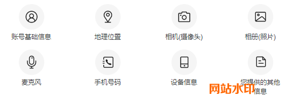 信息.png